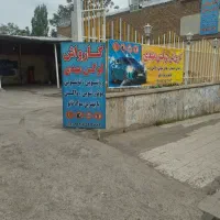 کارواش لوکس مهدی