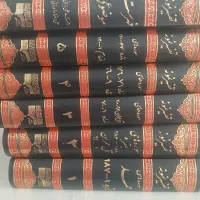 کتاب|کتاب و مجله مذهبی|اصفهان, برزان|دیوار