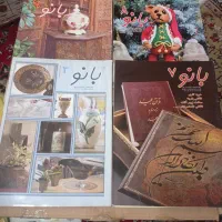 مجله|مجلات|اصفهان, محمودیه|دیوار