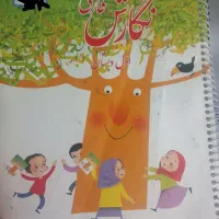 کتابهای پایه اول ابتدایی