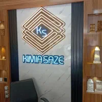 استخدام استادکار mdf