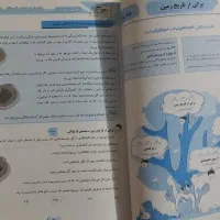 کتاب تست ریاضی و علوم پایه پنجم