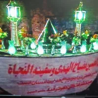 علامت وچهل چراغ