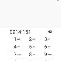 7 351 151 0914. خط اردبیل شماره خوب