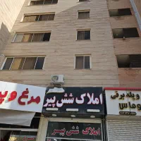 آپارتمان-شهرک-گلستان-سه-خوابه-145-متری-صفر-و-نوساز