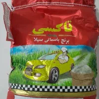 برنج دانه بلند هندی