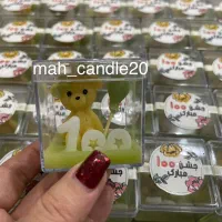 گیفت تولد دندونی عقد حنا جشن الفبا اعداد