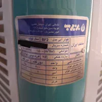 کولر آبی برفاب مدل BF2 2800
