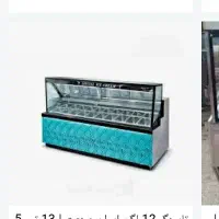یخچال تاپینگی