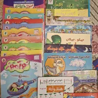 کتاب|کتاب و مجله|شهر ری, دیلمان|دیوار