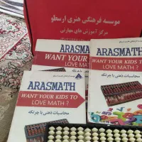 محاسبات چرتکه