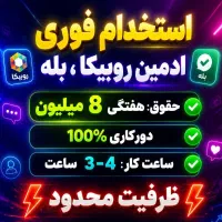 کاردر منزل بانوان
