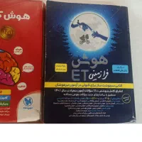 تیزهوشان ششم ET و کمپلکس