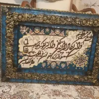 تابلو فرش