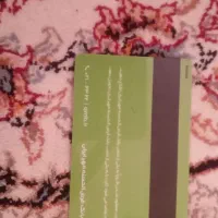 کارت ملی وحکمت