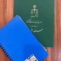 خودکار