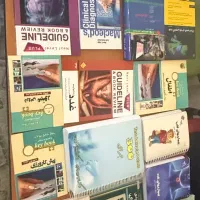 کتابهای پزشکی