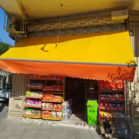 سایه بان مغازه بازویی