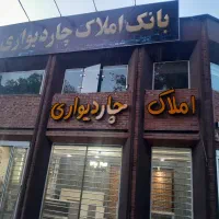مغازه فضیلت
