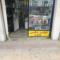 شریک یا فروشنده زرنگ