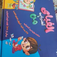 الفبای آهنربایی