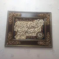 تابلو نقاشی