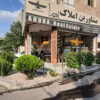 منشی مبتدی املاک