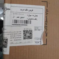 یخچال وفریزر دوقلو نو کلور
