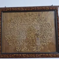 تابلو معرق فاخر کاملا کار دست توسط استاد