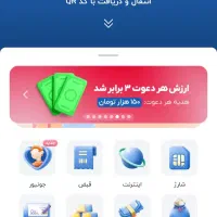 300تومن بگیر بلوبانک رو با این کد ثبت‌نام کنOIZGDI