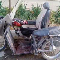 موتورسیکلت هندا125 سه چرخ مدل 87