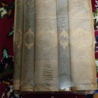 مجموعه کتاب های نفیس