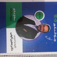 جزوه سالیانه