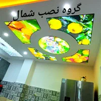 اولین نمایندگی سقفهای کشسان و آسمان مجازی