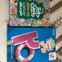 کتاب خیلی سبز و دفتر گاج پایه هشتم