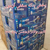 پنکه سقفی ۹۰ وات عرشیا البرز سیماران فللامیگو یانا