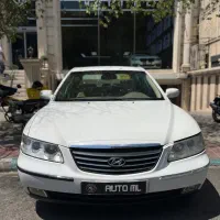 آزرا ۲۰۰۷