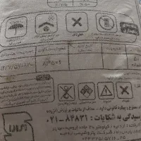 کود شیمیایی سولفات پتاسیم
