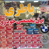 باطری سازی (عباس آباد)