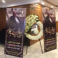 استند ایکس بنری پایه x بنر  پایه ضربدری بنر ای