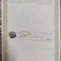 ملک-قدیمی