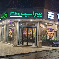 صندوقدار