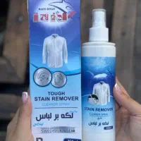 اسپری پاک کننده لکه بر لباس نمایندگی
