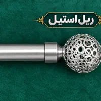 لوازمات پرده