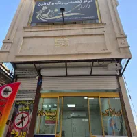 فروش-واحد-تجاری-در-پرند