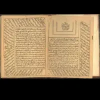 سرکتاب فال