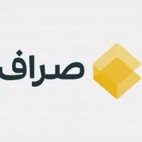 کد معرف برنامه صراف