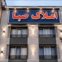 فروش-2-دستگاه-آپارتمان-40-و-34-متری-املاک-صبا