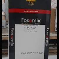 داکسی عرشیا و فوزباک رویان