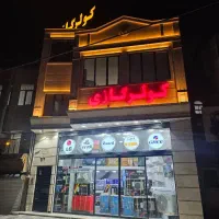 جشنواره فروش چکی شرایط ناب کولرگازی